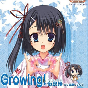 佐藤しずく资料,佐藤しずく最新歌曲,佐藤しずくMV视频,佐藤しずく音乐专辑,佐藤しずく好听的歌