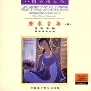 骆津资料,骆津最新歌曲,骆津MV视频,骆津音乐专辑,骆津好听的歌