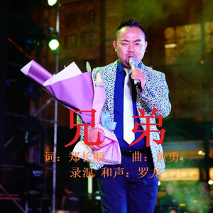 A森资料,A森最新歌曲,A森MV视频,A森音乐专辑,A森好听的歌