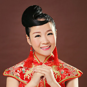 婉君