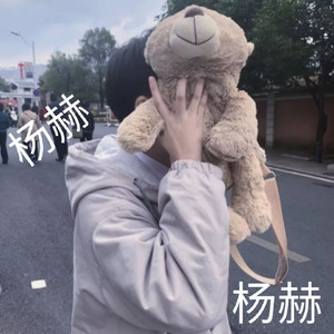 杨赫资料,杨赫最新歌曲,杨赫MV视频,杨赫音乐专辑,杨赫好听的歌