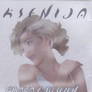Ksenija资料,Ksenija最新歌曲,KsenijaMV视频,Ksenija音乐专辑,Ksenija好听的歌