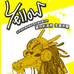 Yellow Lee资料,Yellow Lee最新歌曲,Yellow LeeMV视频,Yellow Lee音乐专辑,Yellow Lee好听的歌