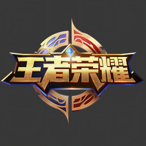 王者荣耀有声电台资料,王者荣耀有声电台最新歌曲,王者荣耀有声电台MV视频,王者荣耀有声电台音乐专辑,王者荣耀有声电台好听的歌