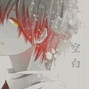 空白资料,空白最新歌曲,空白MV视频,空白音乐专辑,空白好听的歌