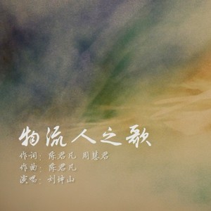 因为有你资料,因为有你最新歌曲,因为有你MV视频,因为有你音乐专辑,因为有你好听的歌