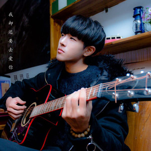 蒋邢正资料,蒋邢正最新歌曲,蒋邢正MV视频,蒋邢正音乐专辑,蒋邢正好听的歌