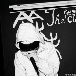 黄昭 - All eyes on me HZ Demo