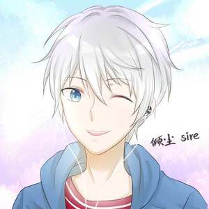 倾尘sire资料,倾尘sire最新歌曲,倾尘sireMV视频,倾尘sire音乐专辑,倾尘sire好听的歌