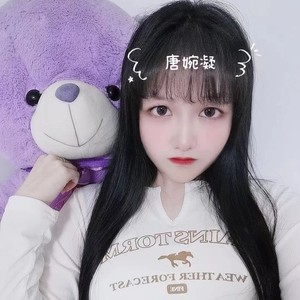 唐婉凝资料,唐婉凝最新歌曲,唐婉凝MV视频,唐婉凝音乐专辑,唐婉凝好听的歌