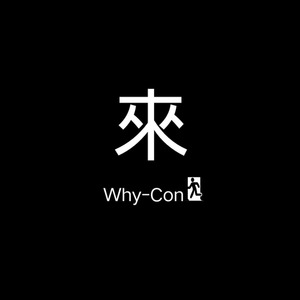 白來Why-Con资料,白來Why-Con最新歌曲,白來Why-ConMV视频,白來Why-Con音乐专辑,白來Why-Con好听的歌