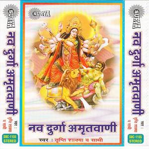 Tripti Shakya资料,Tripti Shakya最新歌曲,Tripti ShakyaMV视频,Tripti Shakya音乐专辑,Tripti Shakya好听的歌