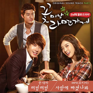 윤새하资料,윤새하最新歌曲,윤새하MV视频,윤새하音乐专辑,윤새하好听的歌