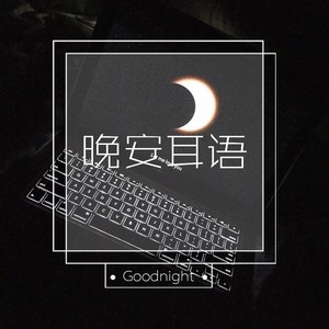 安茹资料,安茹最新歌曲,安茹MV视频,安茹音乐专辑,安茹好听的歌