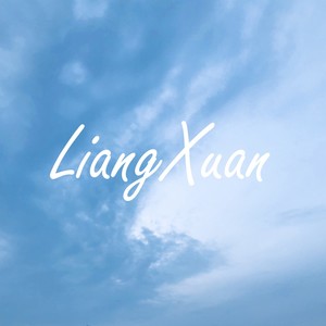 LiangXuan资料,LiangXuan最新歌曲,LiangXuanMV视频,LiangXuan音乐专辑,LiangXuan好听的歌
