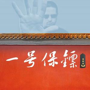 晨钟资料,晨钟最新歌曲,晨钟MV视频,晨钟音乐专辑,晨钟好听的歌