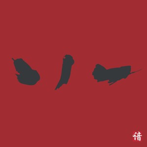 许顺哲资料,许顺哲最新歌曲,许顺哲MV视频,许顺哲音乐专辑,许顺哲好听的歌