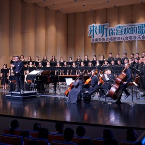 海南聆听合唱团资料,海南聆听合唱团最新歌曲,海南聆听合唱团MV视频,海南聆听合唱团音乐专辑,海南聆听合唱团好听的歌