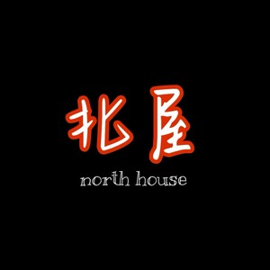 北屋乐队资料,北屋乐队最新歌曲,北屋乐队MV视频,北屋乐队音乐专辑,北屋乐队好听的歌