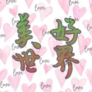 晓涵吖资料,晓涵吖最新歌曲,晓涵吖MV视频,晓涵吖音乐专辑,晓涵吖好听的歌