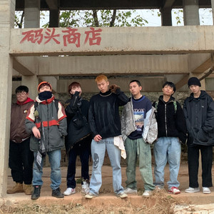 三个臭皮匠资料,三个臭皮匠最新歌曲,三个臭皮匠MV视频,三个臭皮匠音乐专辑,三个臭皮匠好听的歌