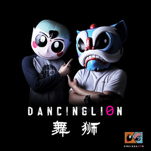 DancingLi0n资料,DancingLi0n最新歌曲,DancingLi0nMV视频,DancingLi0n音乐专辑,DancingLi0n好听的歌