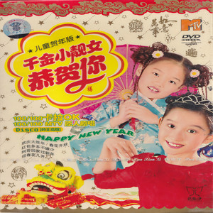 粤曲宝宝资料,粤曲宝宝最新歌曲,粤曲宝宝MV视频,粤曲宝宝音乐专辑,粤曲宝宝好听的歌