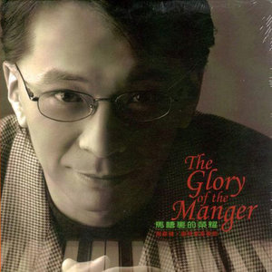 周嘉健资料,周嘉健最新歌曲,周嘉健MV视频,周嘉健音乐专辑,周嘉健好听的歌