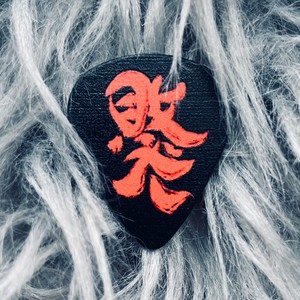 疯狂的城市 (伴奏)