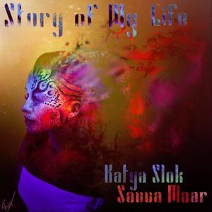 Savva Maar资料,Savva Maar最新歌曲,Savva MaarMV视频,Savva Maar音乐专辑,Savva Maar好听的歌