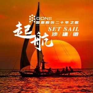 沙建微资料,沙建微最新歌曲,沙建微MV视频,沙建微音乐专辑,沙建微好听的歌