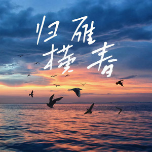 小久karn资料,小久karn最新歌曲,小久karnMV视频,小久karn音乐专辑,小久karn好听的歌