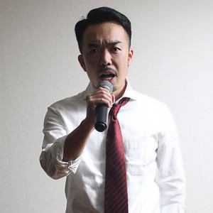 晋平太 (しんぺいた)资料,晋平太 (しんぺいた)最新歌曲,晋平太 (しんぺいた)MV视频,晋平太 (しんぺいた)音乐专辑,晋平太 (しんぺいた)好听的歌