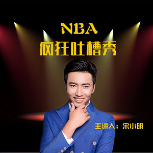 宋小明资料,宋小明最新歌曲,宋小明MV视频,宋小明音乐专辑,宋小明好听的歌