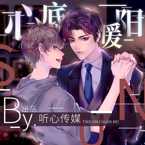 倾歌资料,倾歌最新歌曲,倾歌MV视频,倾歌音乐专辑,倾歌好听的歌