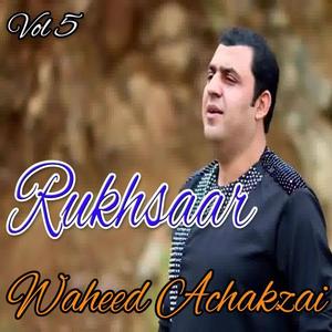 Razai Malgaro Che Nan Seel Da Pashtoonkhwa Oku