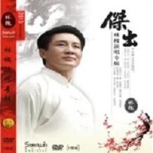 林槐资料,林槐最新歌曲,林槐MV视频,林槐音乐专辑,林槐好听的歌