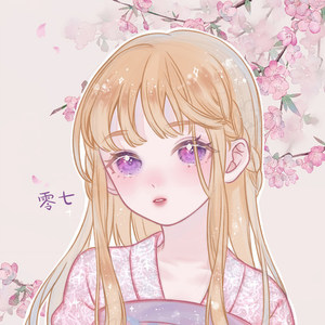 零七资料,零七最新歌曲,零七MV视频,零七音乐专辑,零七好听的歌