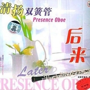 郑世杰资料,郑世杰最新歌曲,郑世杰MV视频,郑世杰音乐专辑,郑世杰好听的歌