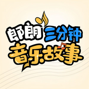 艺术行动资料,艺术行动最新歌曲,艺术行动MV视频,艺术行动音乐专辑,艺术行动好听的歌