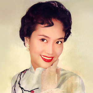 葛兰资料,葛兰最新歌曲,葛兰MV视频,葛兰音乐专辑,葛兰好听的歌