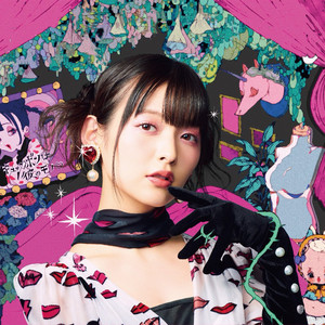 上坂堇 (上坂すみれ)资料,上坂堇 (上坂すみれ)最新歌曲,上坂堇 (上坂すみれ)MV视频,上坂堇 (上坂すみれ)音乐专辑,上坂堇 (上坂すみれ)好听的歌