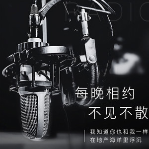 麦田守望者资料,麦田守望者最新歌曲,麦田守望者MV视频,麦田守望者音乐专辑,麦田守望者好听的歌