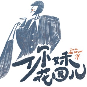 Flo_资料,Flo_最新歌曲,Flo_MV视频,Flo_音乐专辑,Flo_好听的歌