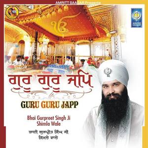 Bhai Gurpreet Singh Ji Shimla Wale