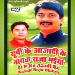Deepak Tripathi资料,Deepak Tripathi最新歌曲,Deepak TripathiMV视频,Deepak Tripathi音乐专辑,Deepak Tripathi好听的歌