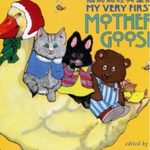 启蒙英语丨鹅妈妈经典童谣资料,启蒙英语丨鹅妈妈经典童谣最新歌曲,启蒙英语丨鹅妈妈经典童谣MV视频,启蒙英语丨鹅妈妈经典童谣音乐专辑,启蒙英语丨鹅妈妈经典童谣好听的歌