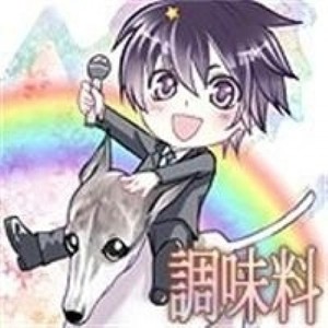 調味料资料,調味料最新歌曲,調味料MV视频,調味料音乐专辑,調味料好听的歌