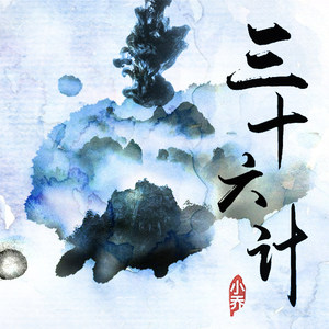 疏雨梧桐资料,疏雨梧桐最新歌曲,疏雨梧桐MV视频,疏雨梧桐音乐专辑,疏雨梧桐好听的歌