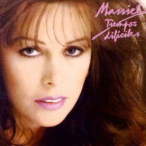 Massiel资料,Massiel最新歌曲,MassielMV视频,Massiel音乐专辑,Massiel好听的歌